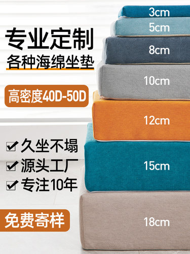 XMTOO其他简约现代组合沙发垫