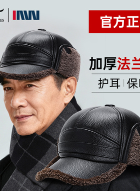 七匹狼IAW系列中老年人皮帽子冬季护耳保暖老头爸爸棒球帽鸭舌帽