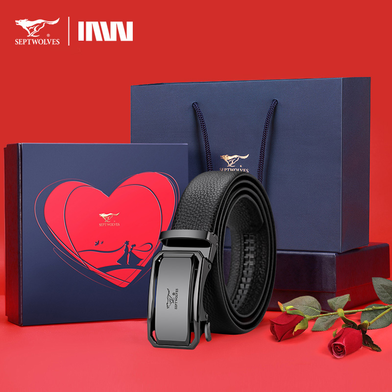 214情人节限定礼盒七匹狼腰带