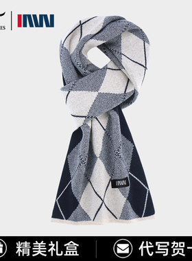 七匹狼IAW狼族履途羊毛围巾男冬季2025新款保暖羊绒围脖生日礼物