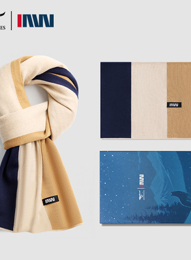 七匹狼IAW系列羊毛围巾男士冬季新款百搭送男友生日礼物保暖围脖