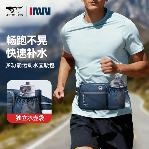 七匹狼官方正品多功能斜挎包