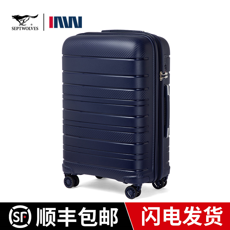七匹狼官方正品行李箱男女