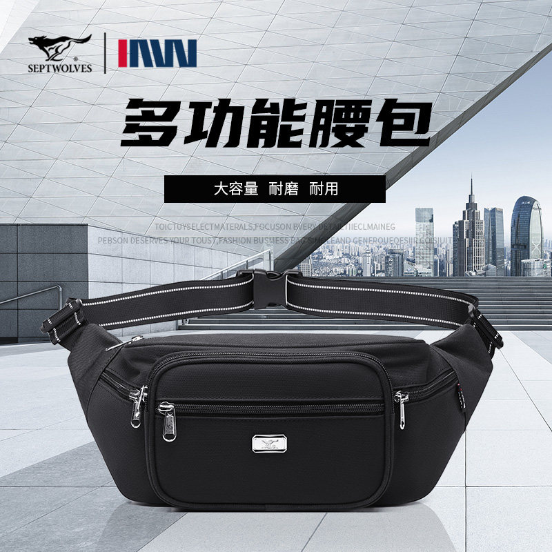 七匹狼男士腰包2025新款多功能防水单肩包青年手机袋大容量斜挎包,箱包皮具/热销女包/男包,男士包袋,淘宝优惠券,粉丝福利购,淘宝优惠卷