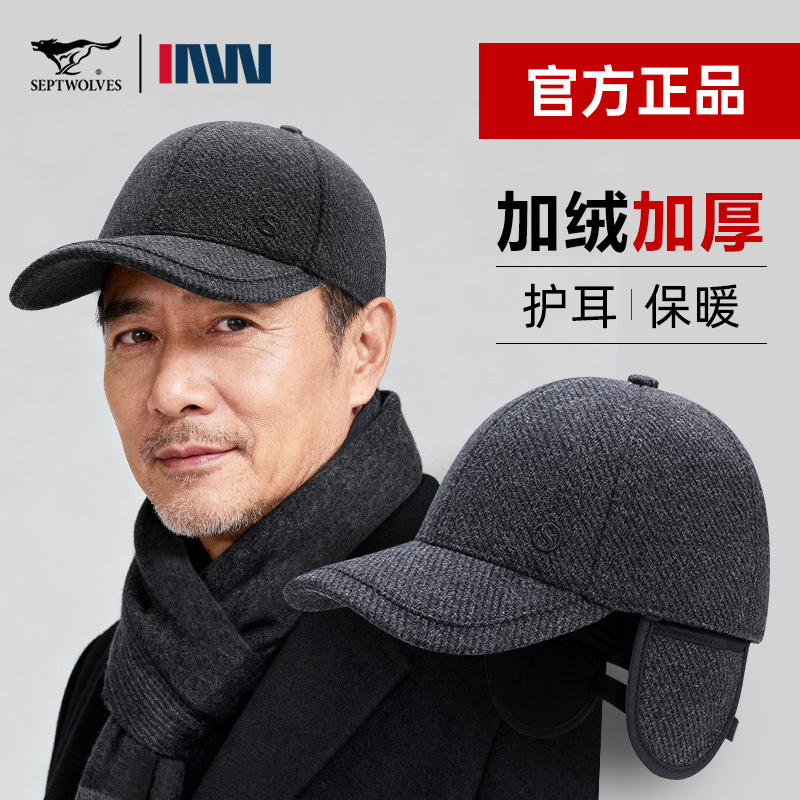 七匹狼官方正品帽子男士