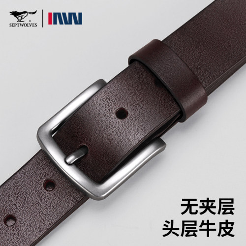 七匹狼官方正品男士皮带