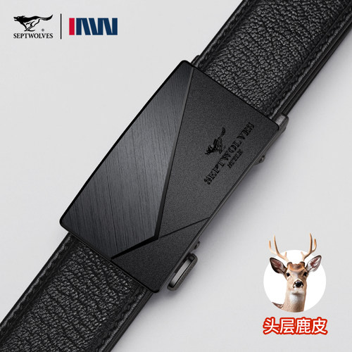 【鹿皮】七匹狼官方正品皮带