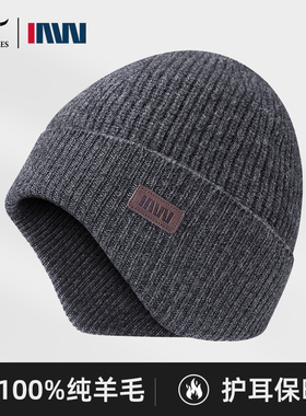 七匹狼IAW系列中老年人帽子男士冬季羊毛护耳保暖针织毛线帽围脖