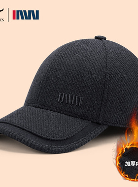 七匹狼IAW狼族履途帽子男冬季加厚护耳棒球帽中老年人爸爸鸭舌帽