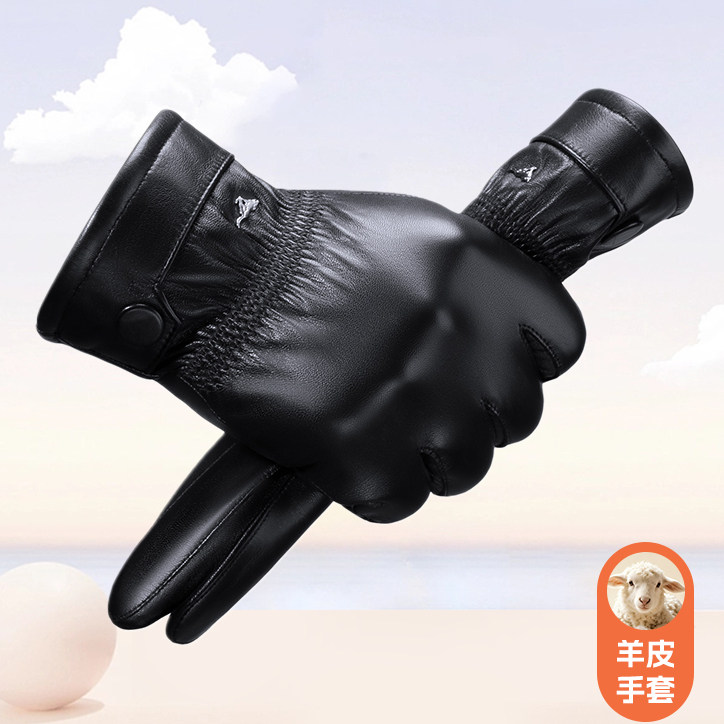 七匹狼真皮手套男士冬季加绒保暖羊皮手套户外骑行开车摩托车