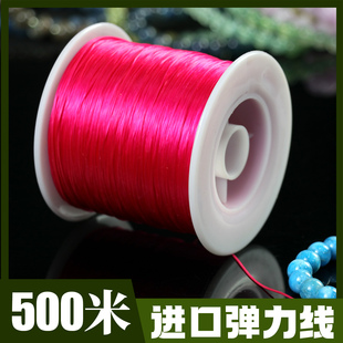 大卷弹力线500米手串皮筋线耐磨扁丝松紧线文玩串珠水晶玉石手链