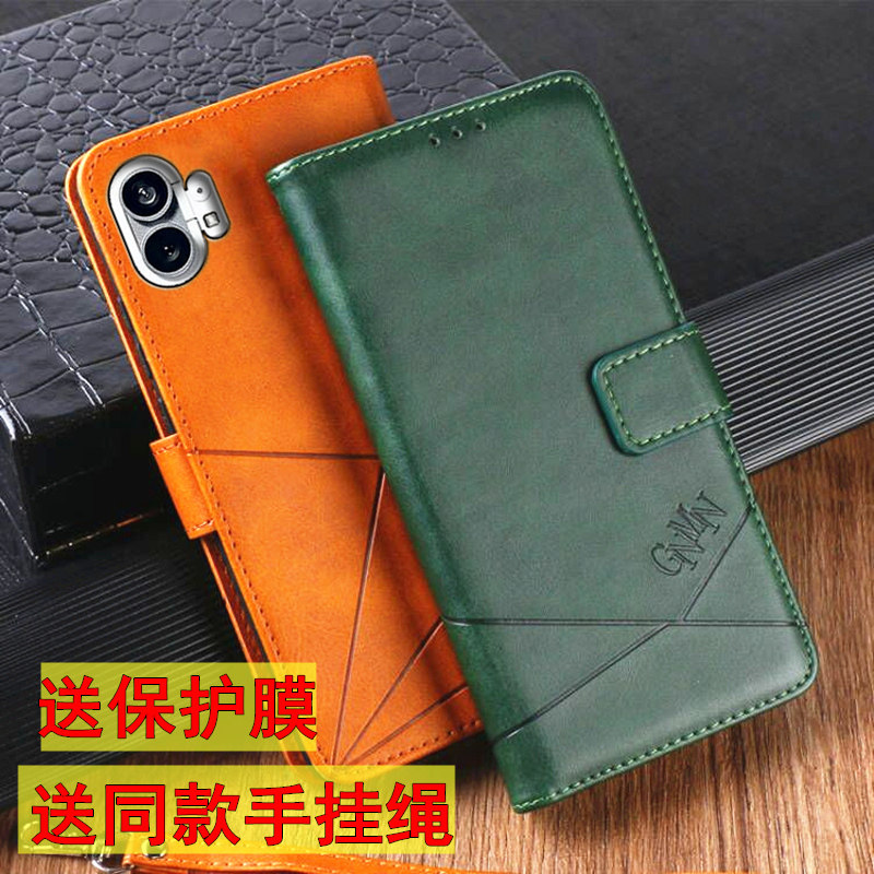 適用新款Nothing Phone1手機殼Nothing Phone全包翻蓋皮套男女款保護套手機套外殼插卡錢包款在類目 3C數碼配件, 手機配件, 手機保護套/殼中 - 來自Buy2taobao.com提供專業的淘寶代購服務