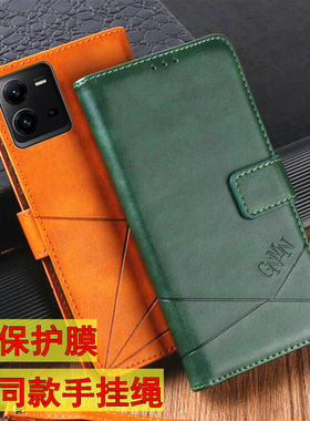 适用vivo V25E手机壳V29 V23全包V17外壳V19NEO翻盖50皮套V30E 60保护套V11i插卡V20SE男女V21E V15Pro手机套