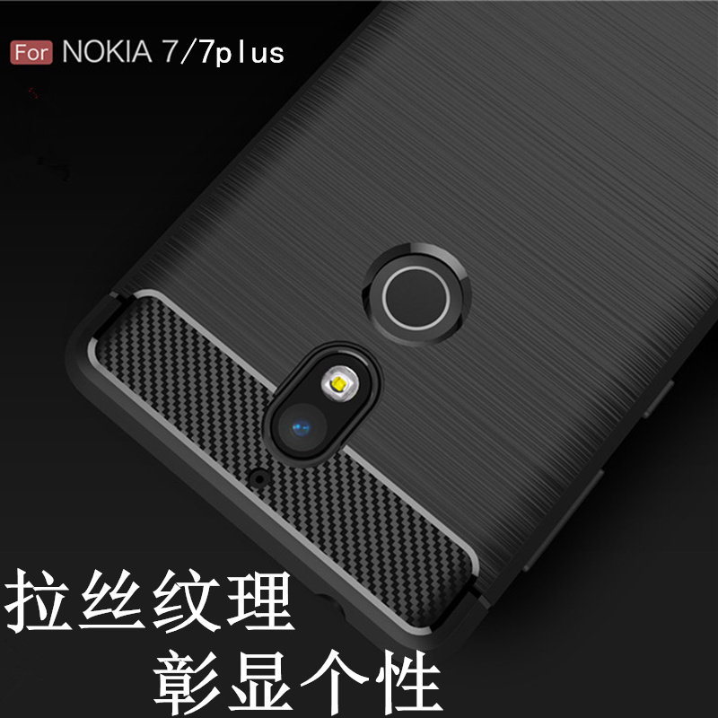 适用诺基亚7.1plus手机套NOKIA7plus全包壳8.1保
