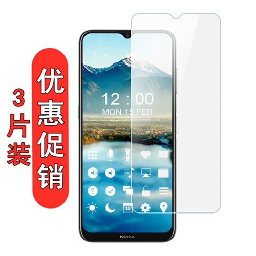 适用诺基亚玻璃高清全屏手机膜
