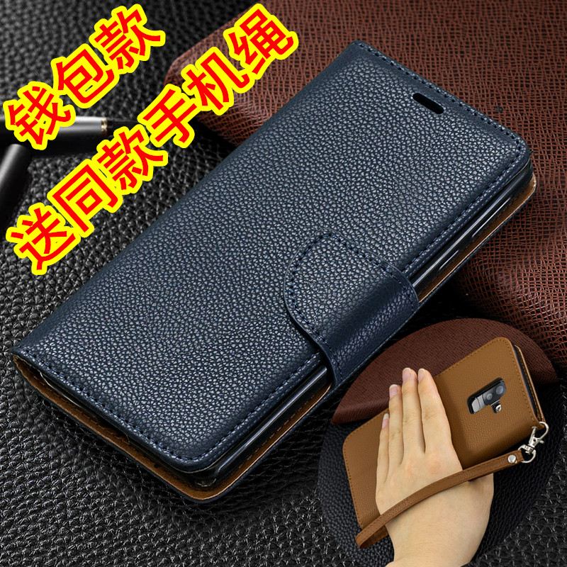 适用三星A6/A6+翻盖手机壳