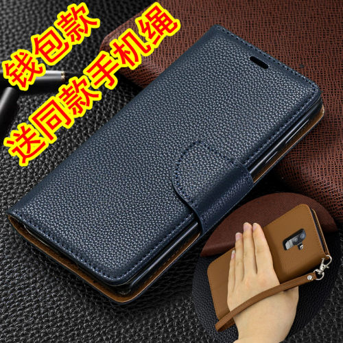 适用三星A6/A6+翻盖手机壳