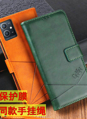 适用VIVO Y33S 5G手机壳Y36M全包Y21E保护套Y32翻盖皮套Y33E外壳20i手机套33T男女新款Y22s插卡钱包Y38防摔壳