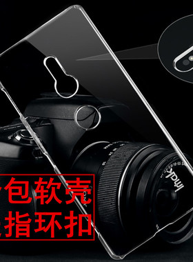 适用于索尼XZ2手机套透明H8296保护壳SONY Xperia XZ2 compact硅胶套H8441软壳H8324全包壳男女款