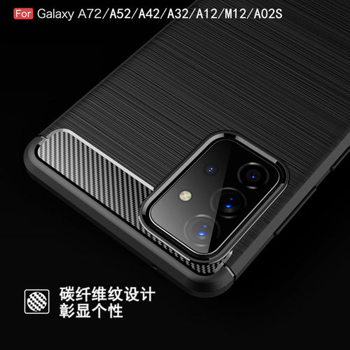 适用三星A系列多型号可选手机壳