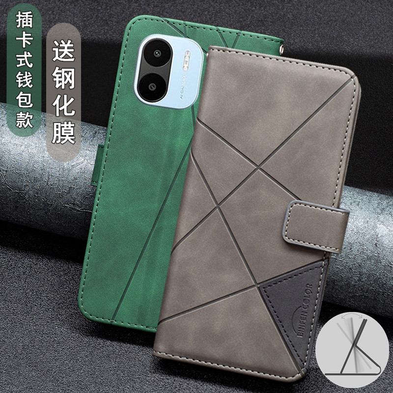 适用红米A1/A2/A2+手机翻盖皮套