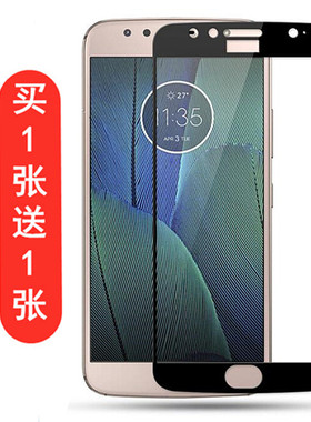 适用MOTO G5s钢化膜G6青柚1S XT1799-2摩托罗拉G7玻璃膜G7power手机膜1644 1602 1965-6 1925-10 1926-3贴膜