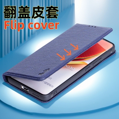 适用酷派多型号可选翻盖手机套