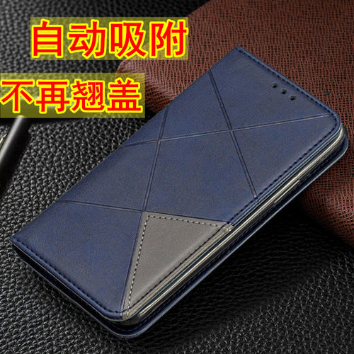适用华硕ZB633/ZB601翻盖手机壳