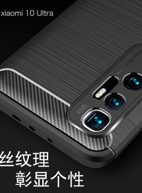 适用小米10T手机壳10青春mi 10tlite全包10S保护套NOTE10lite软壳10pro简约至尊纪念版防摔男女款硅胶壳新款