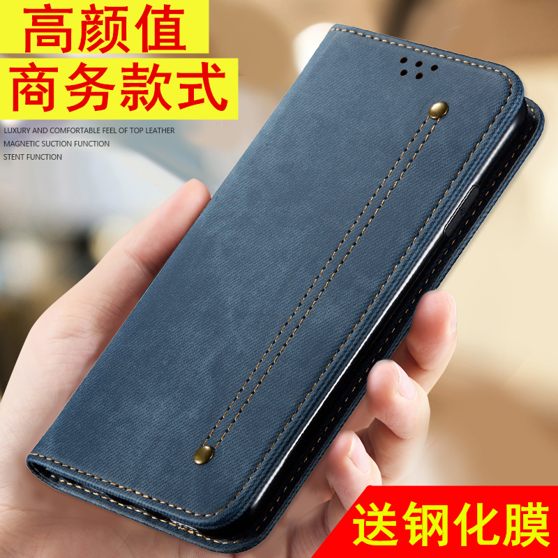 适用苹果手机多型号可选翻盖皮套