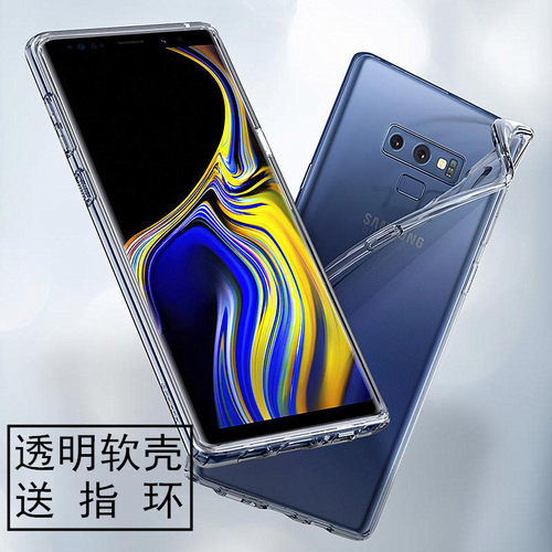透明壳简约三星Note20/10/9/8