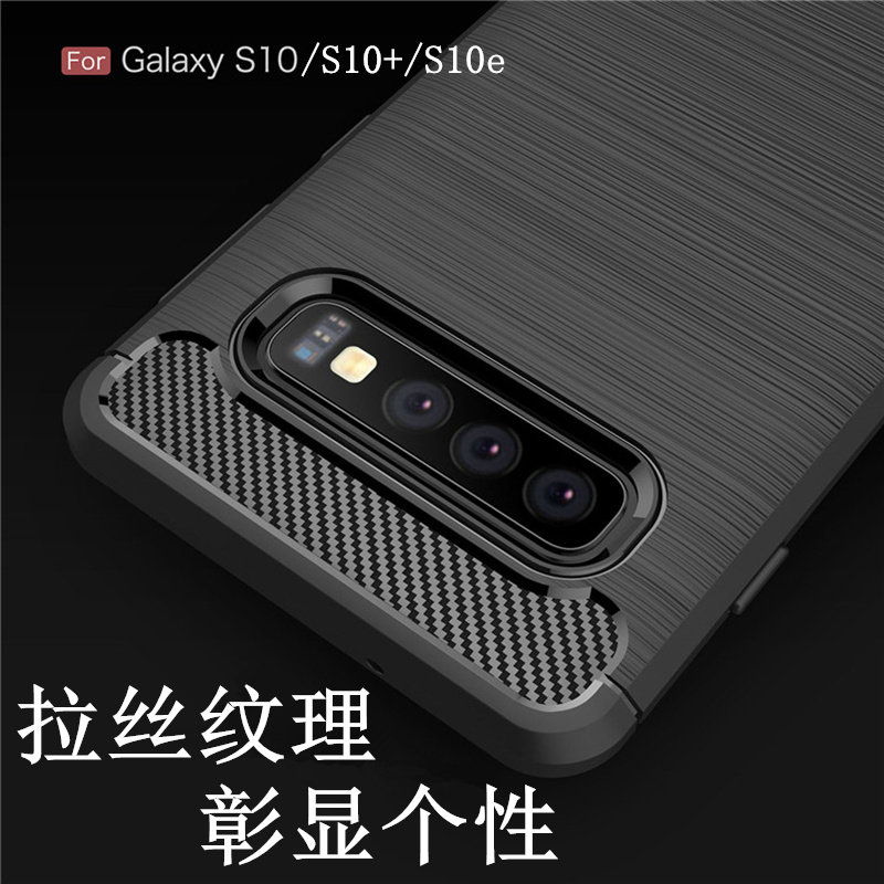 适用三星S10手机壳S20+软壳S10E全包S23 S25保护套S22ultra拉丝S24硅胶lite男女款S21FE手机套S8 S9+外壳新款,3C数码配件,手机保护套/壳,淘宝优惠券,粉丝福利购,淘宝优惠卷