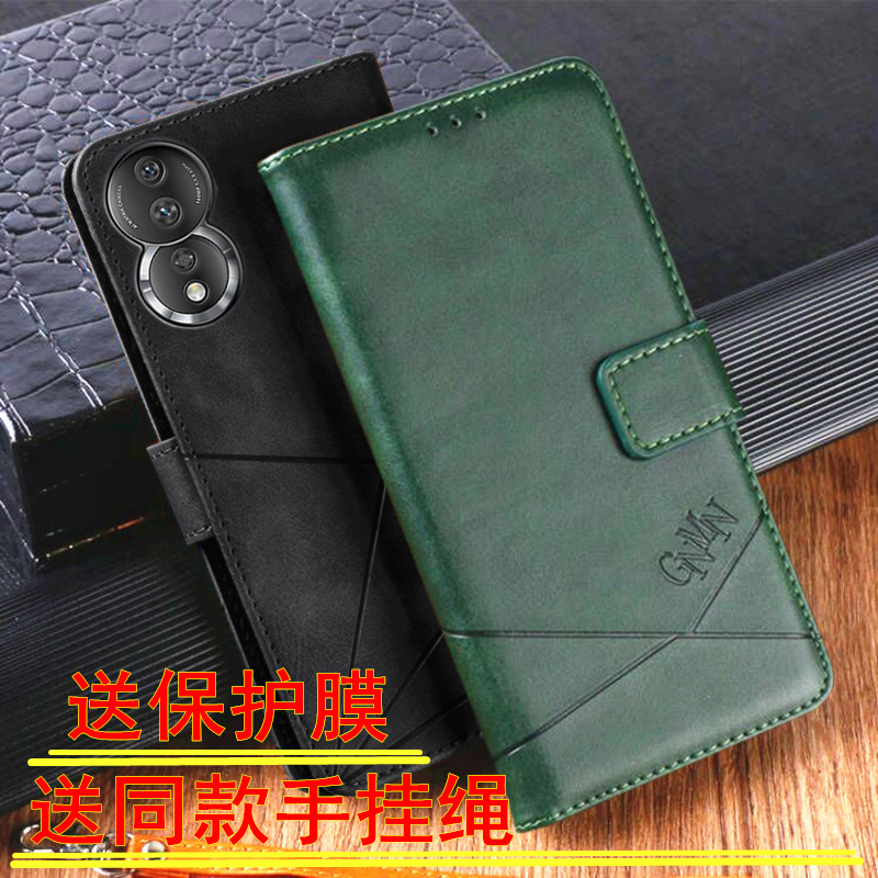 适用荣耀多型号可选翻盖手机套