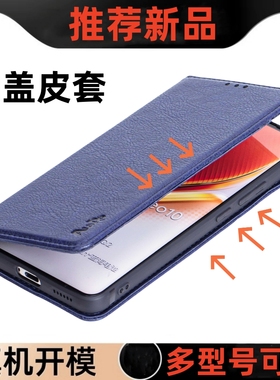 适用vivo Y300pro全包Y200E装卡Y76S手机套Y17男款Y54外壳Y38 Y93保护套Y77T 36i 12A Y100+ y35m 03翻盖皮套