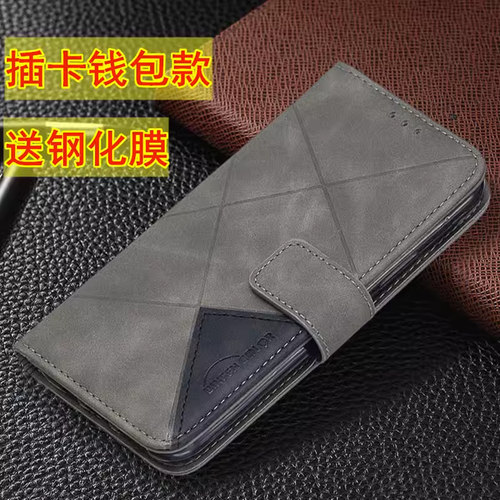 适用小米POCO型号可选翻盖手机壳