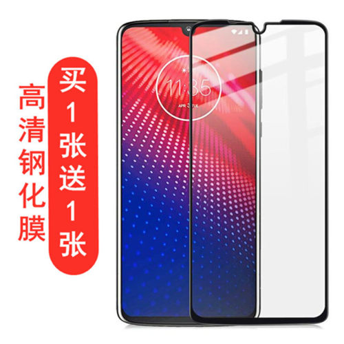 适用MOTOZ4/Z3高清全屏手机膜