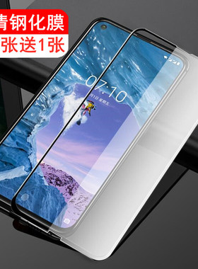 适用诺基亚X7钢化膜X71 8.1保护7PLUS贴膜7.1玻璃膜TA-1131 72 1085 95 62 41全屏覆盖Nokia 7.1plus手机膜