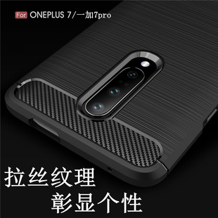 5G全包ACE2pro竞速版 适用一加10T碳纤维7PRO手机壳9RT软壳one 2T外壳CE2 Nord N100 plus8保护套6T硅胶5男N20