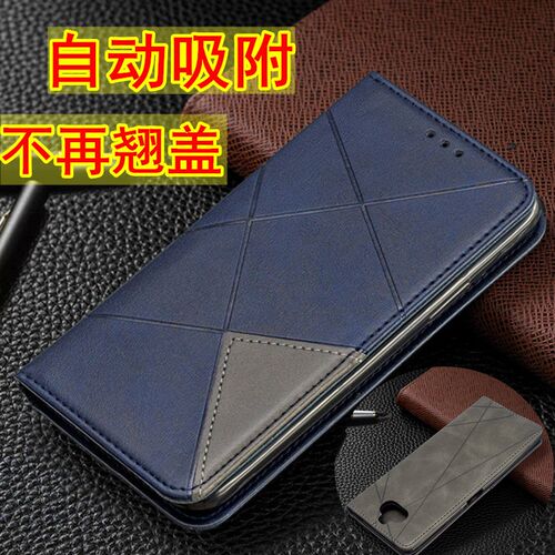 适用华为Y6S/Y62019翻盖手机壳