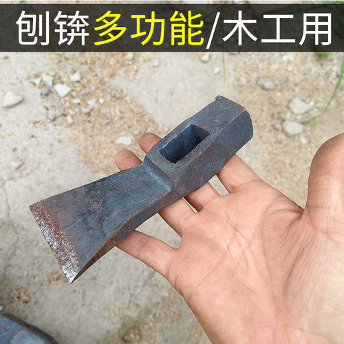 刨锛手工一体锛子多功能多用全钢