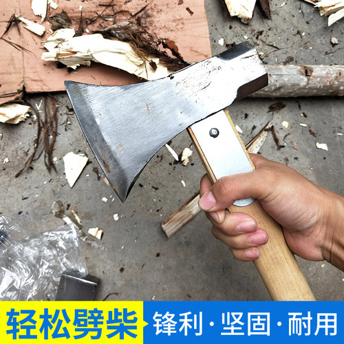 精钢多功能家用加固伐木锻打斧头