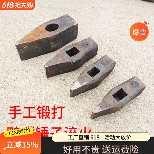 开锤手工锻打矿山专用锤子石工锤