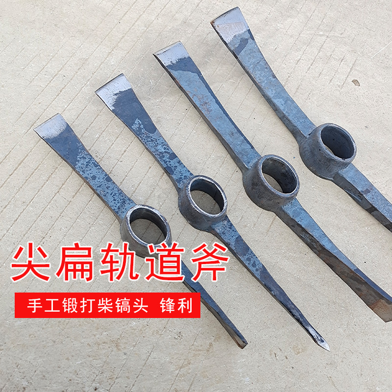 双扁尖凿条锄工具园艺钢镐
