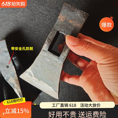 全钢刨斧锛锛头耐用结实