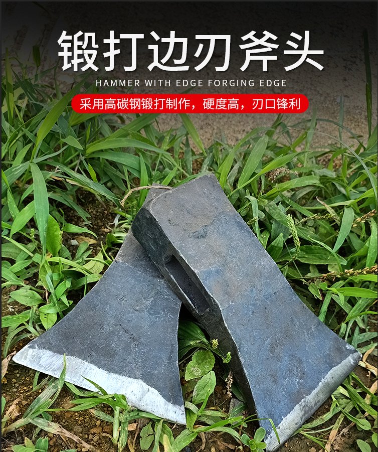 轨道钢板斧子头劈柴砍树开荒锤斧双刃全钢双面大斧头伐木剁柴工具