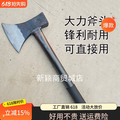 钢管手斧头爷子斧户外专用工具劈柴省力抛光斧子伐木斧破柴取暖全