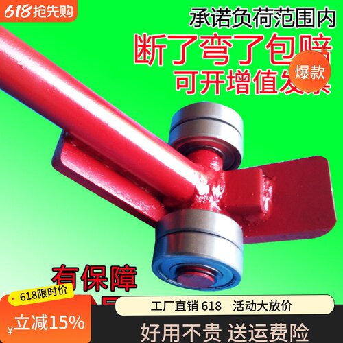 带轮子轴承高硬设备省力搬运撬杠