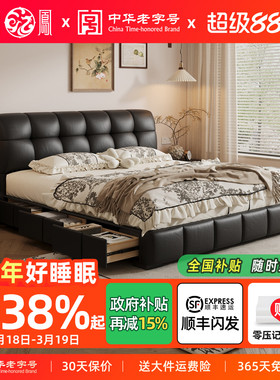 龙凤家居泡芙真皮床意式极简主卧双人床复古奶油风储物床LFS002