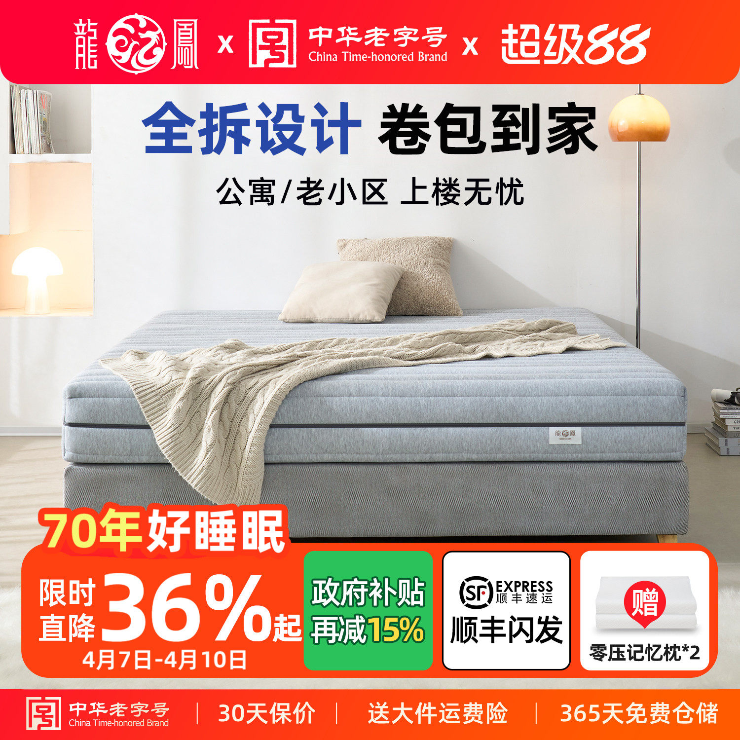 龙凤床垫全拆式天然乳胶弹簧席梦思护脊硬垫儿童家用卧室定做蛋卷