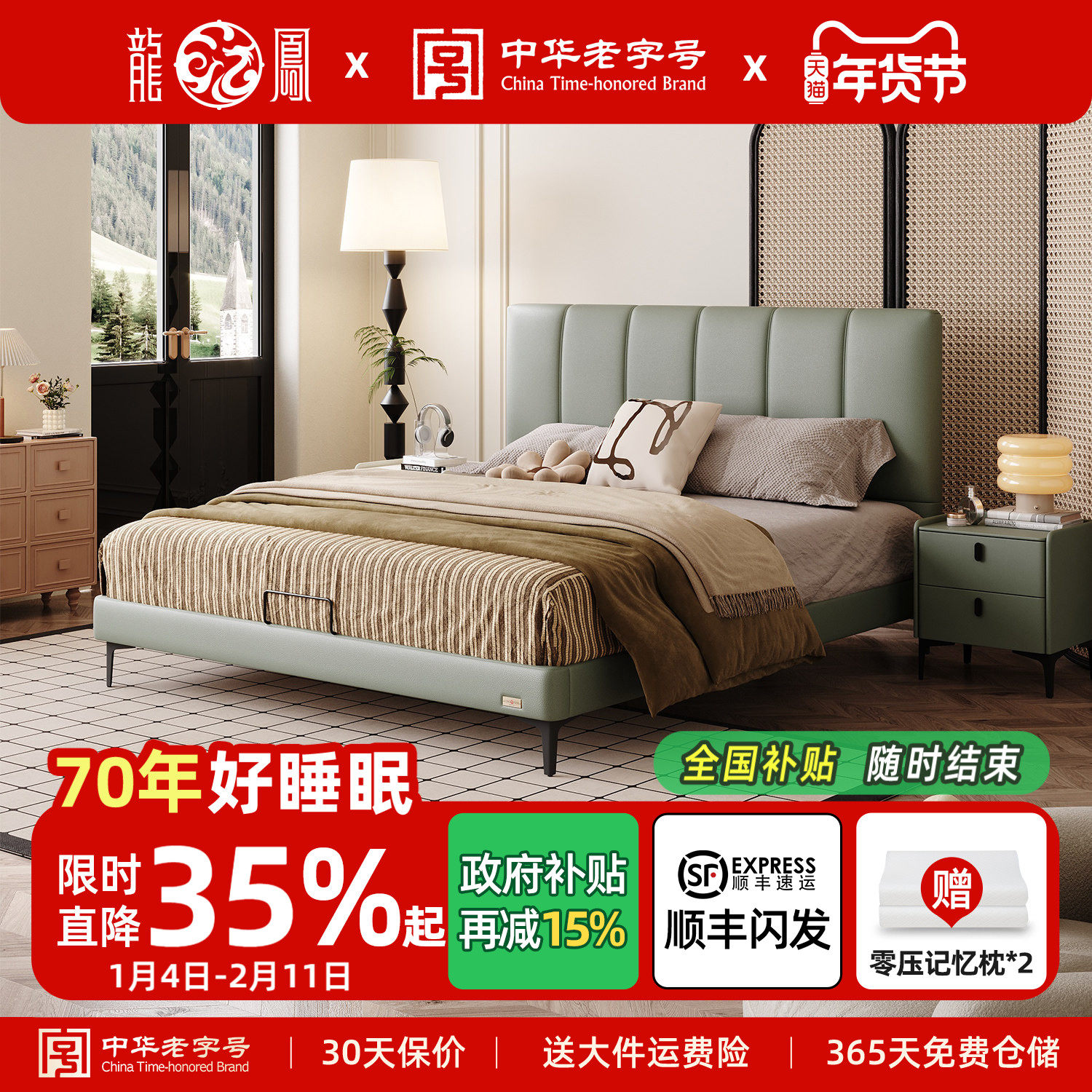龙凤床垫 薄床头小户型真皮床简约现代床主卧双人床意式极简3169,住宅家具,皮艺床,淘宝优惠券,粉丝福利购,淘宝优惠卷